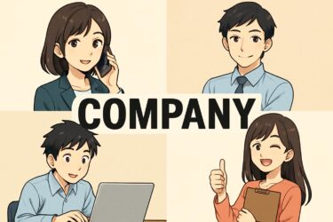 【知らないと後悔】会社名をアルファベットにするデメリット5選と対策を徹底解説